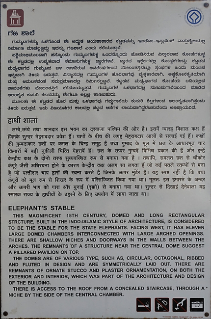 Hampi-Palais du lotus-028
